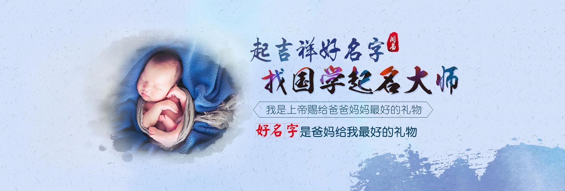 嵊州店铺起名